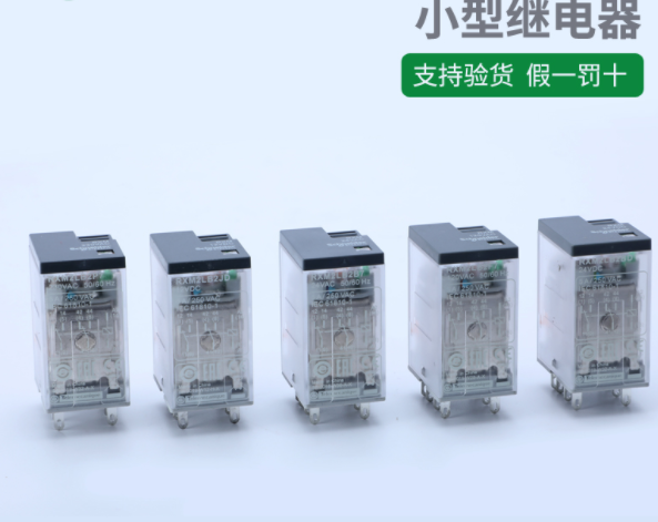 RXM小型继电器